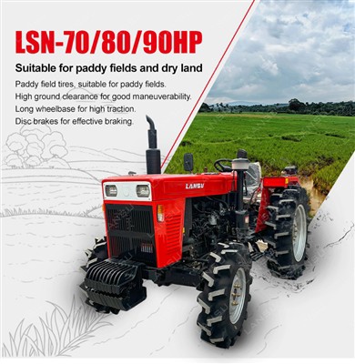 পরিবহন 40/50HP এবং ধান ট্রাক্টর সেগমেন্টে LANSU থেকে 2 মডেল